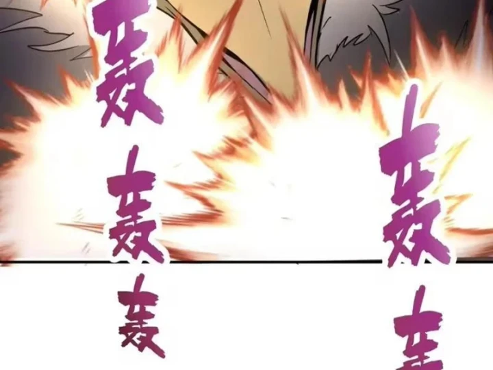 Ta dựa vào hậu cung chinh phục thế giới Chapter 113 - 59