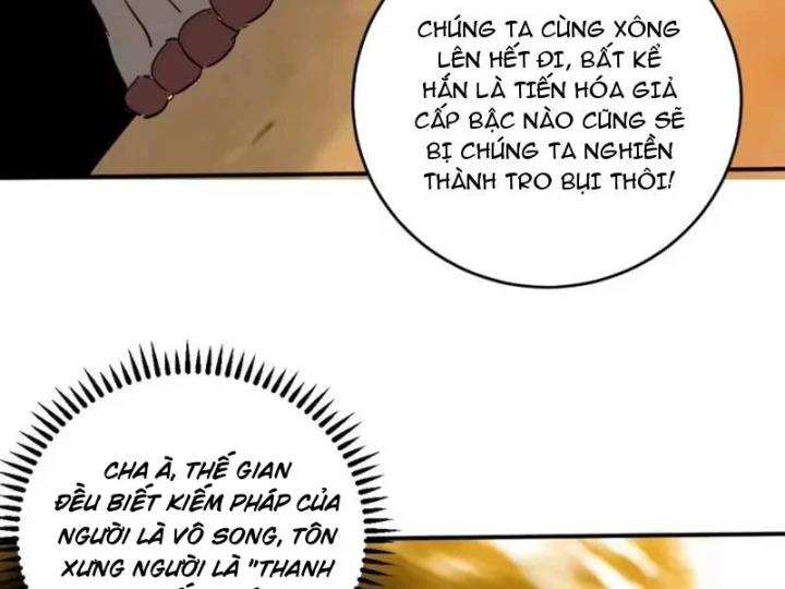 Ta dựa vào hậu cung chinh phục thế giới Chapter 113 - 84