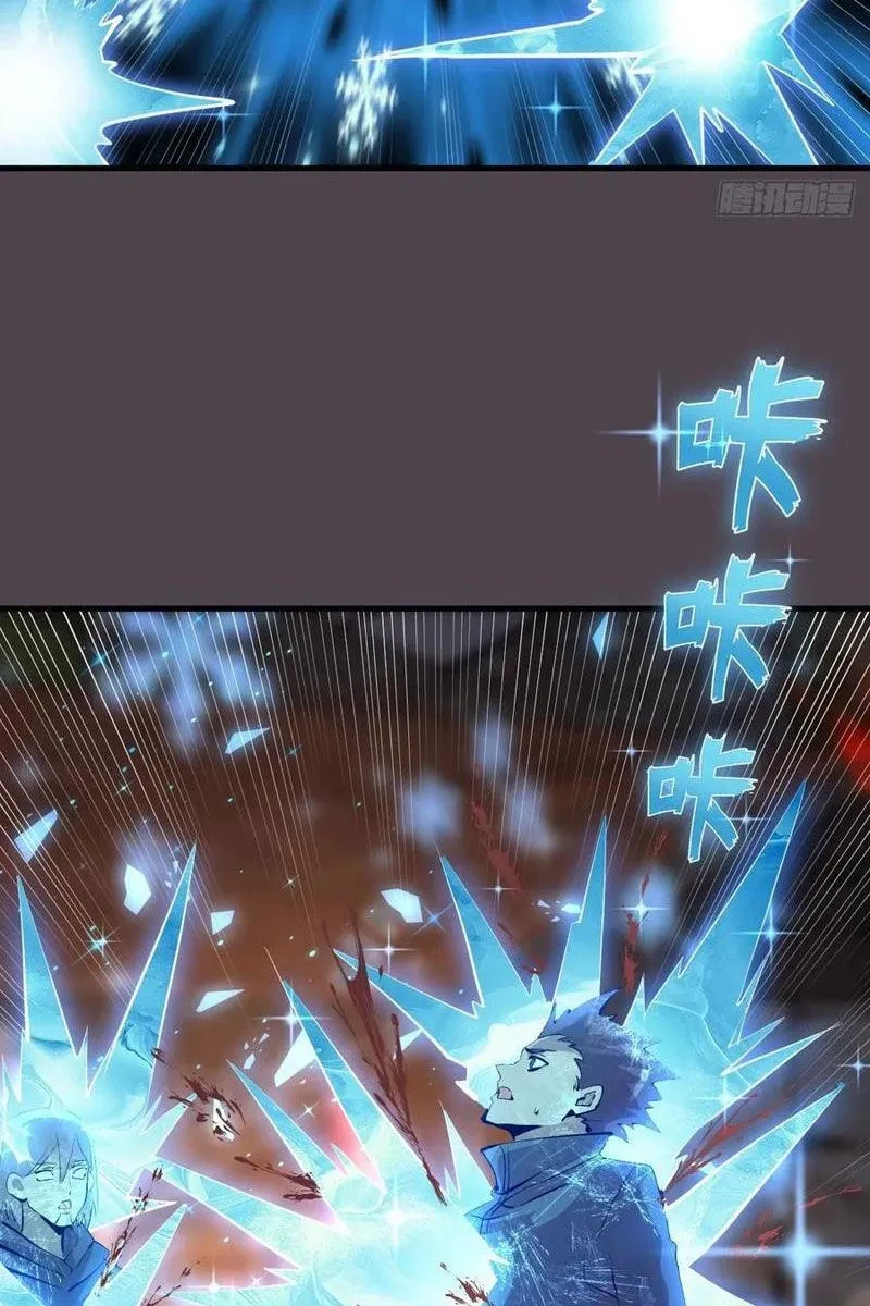 Ta dựa vào hậu cung chinh phục thế giới Chapter 40 - 2