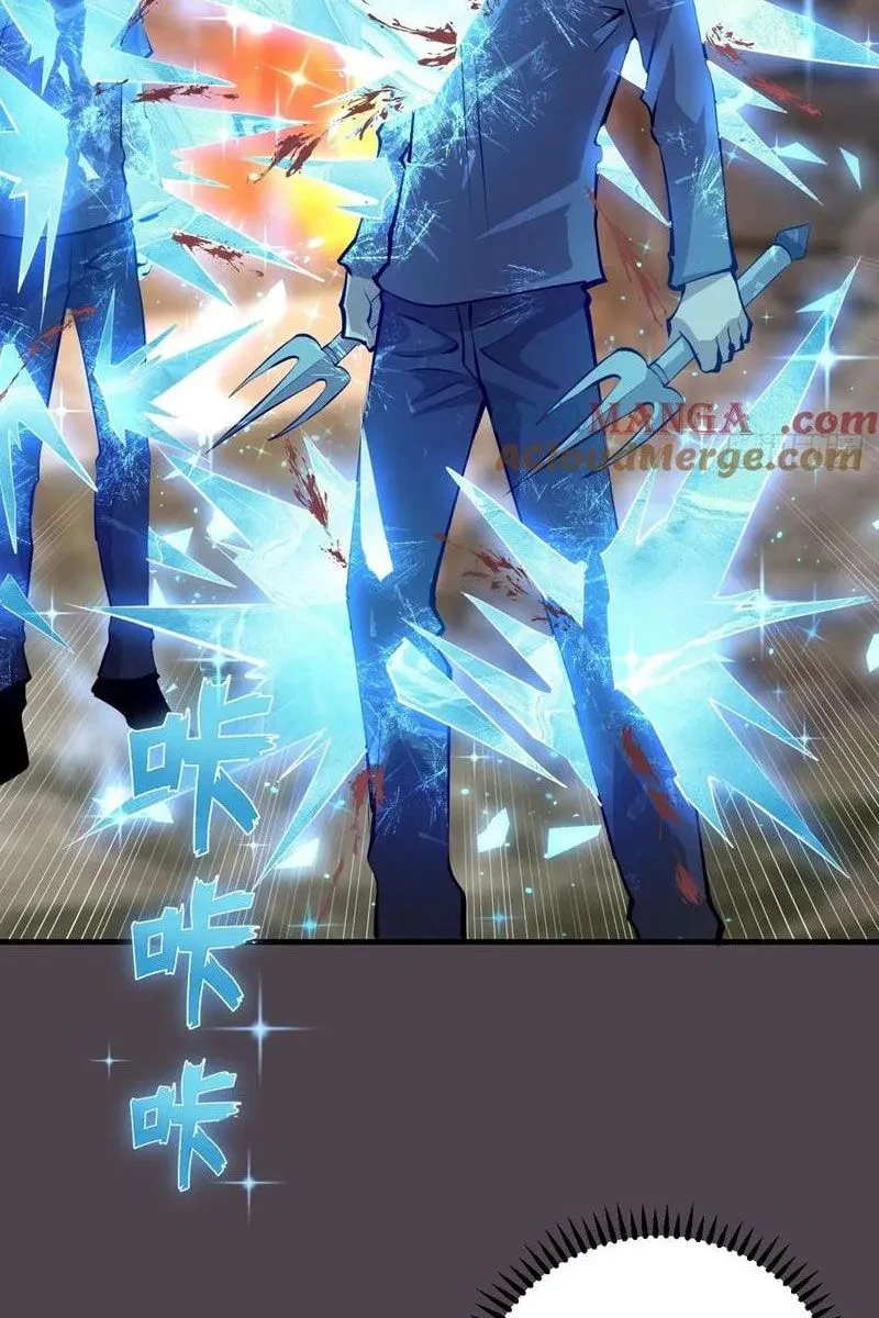 Ta dựa vào hậu cung chinh phục thế giới Chapter 40 - 3