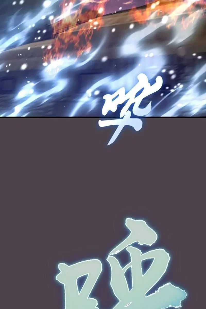 Ta dựa vào hậu cung chinh phục thế giới Chapter 40 - 12