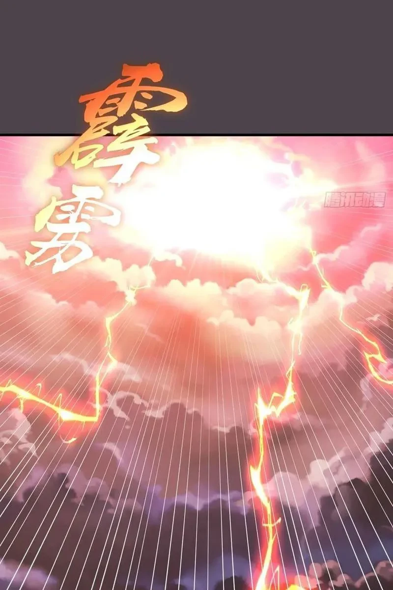 Ta dựa vào hậu cung chinh phục thế giới Chapter 40 - 32