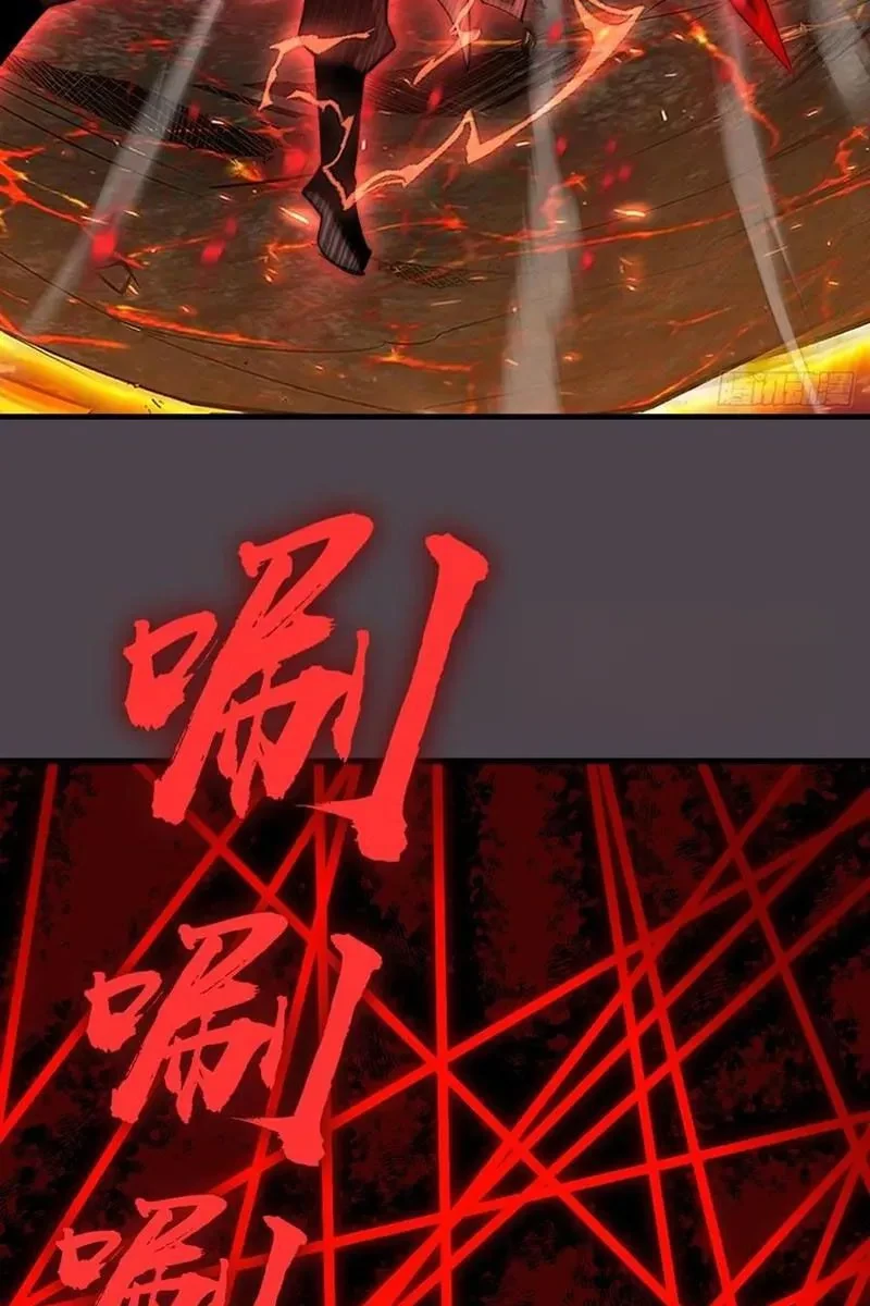 Ta dựa vào hậu cung chinh phục thế giới Chapter 40 - 40