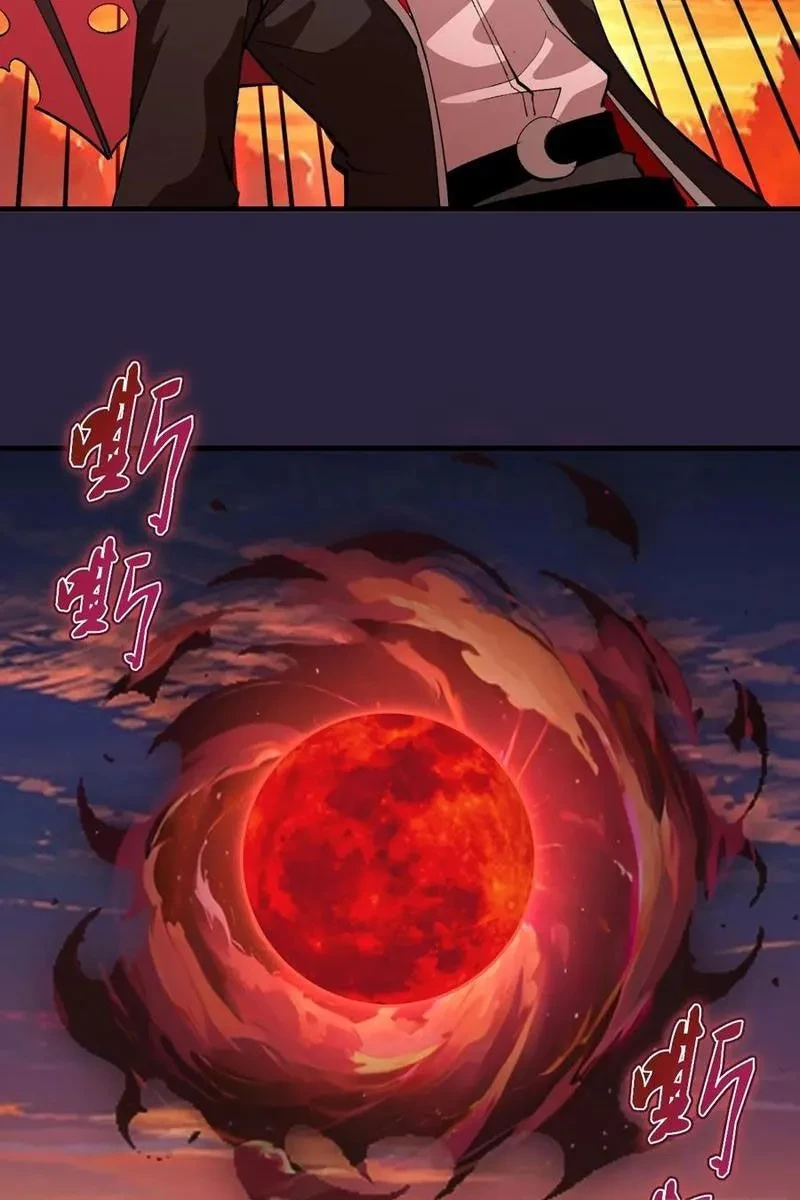 Ta dựa vào hậu cung chinh phục thế giới Chapter 42 - 2