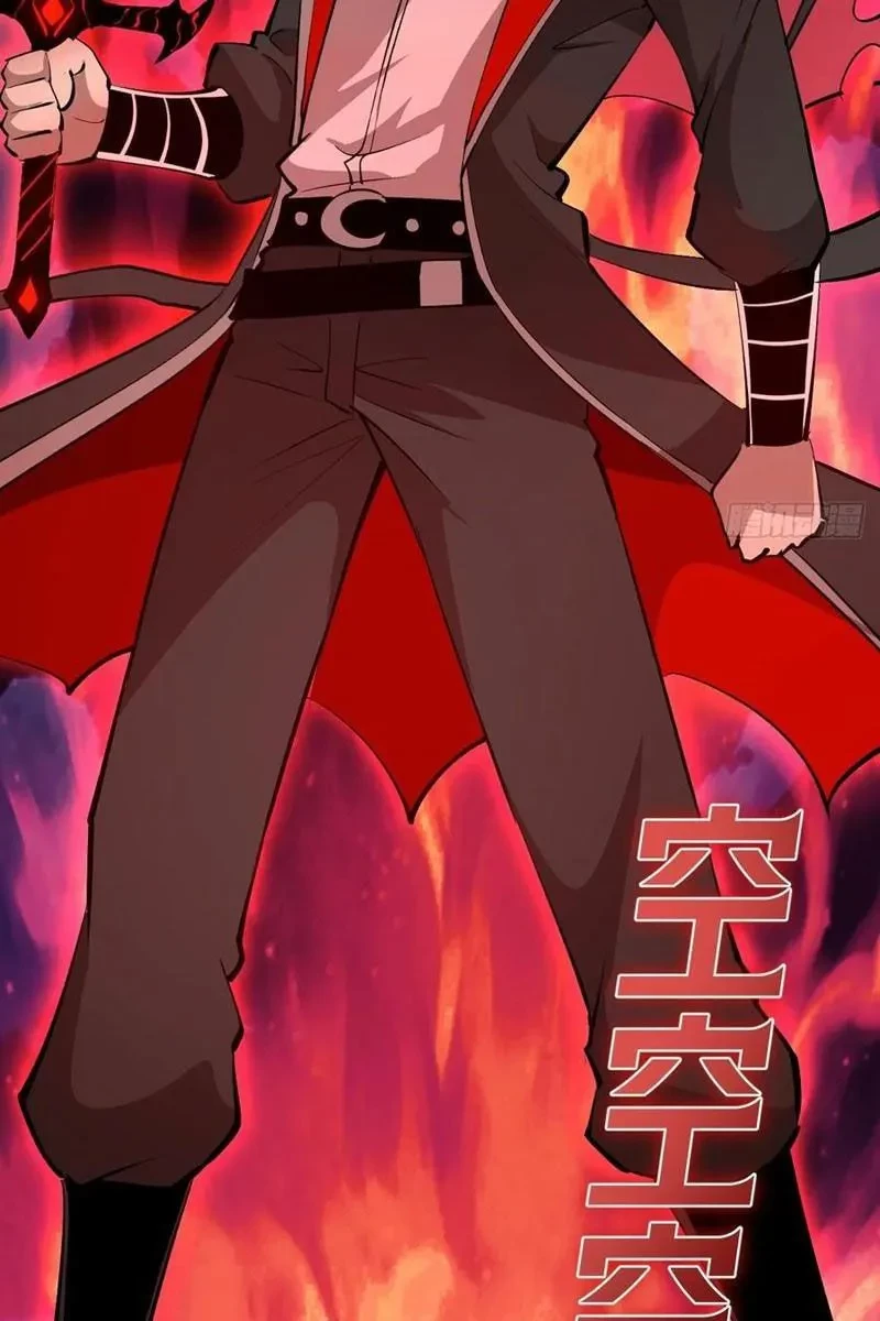 Ta dựa vào hậu cung chinh phục thế giới Chapter 42 - 5