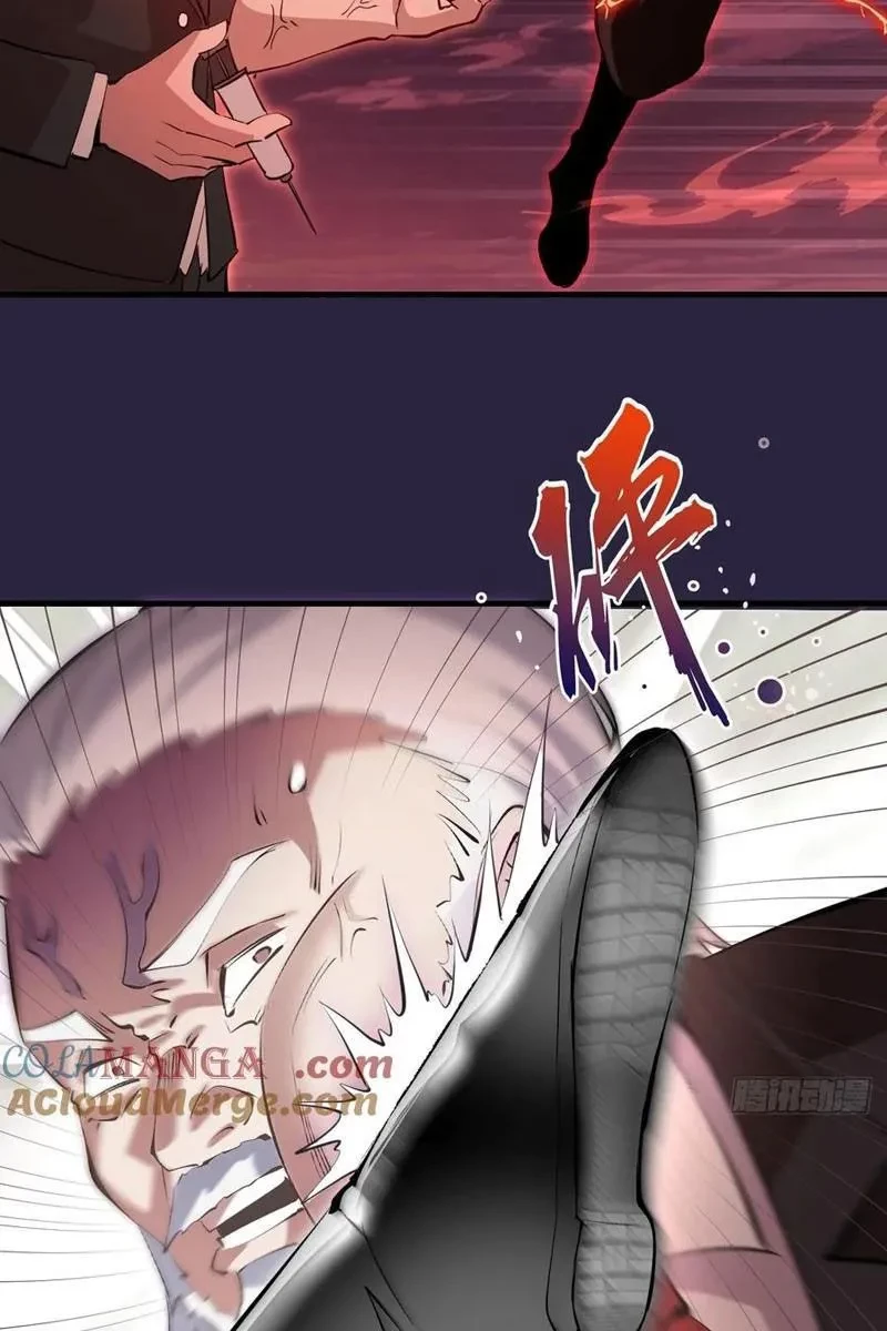 Ta dựa vào hậu cung chinh phục thế giới Chapter 42 - 27