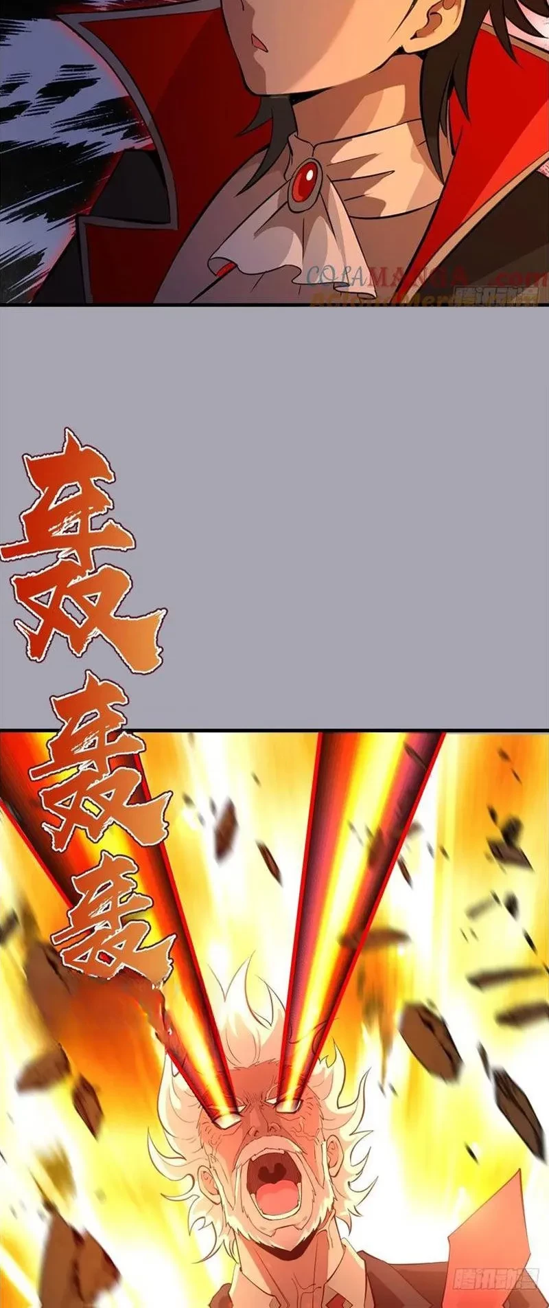 Ta dựa vào hậu cung chinh phục thế giới Chapter 43 - 3