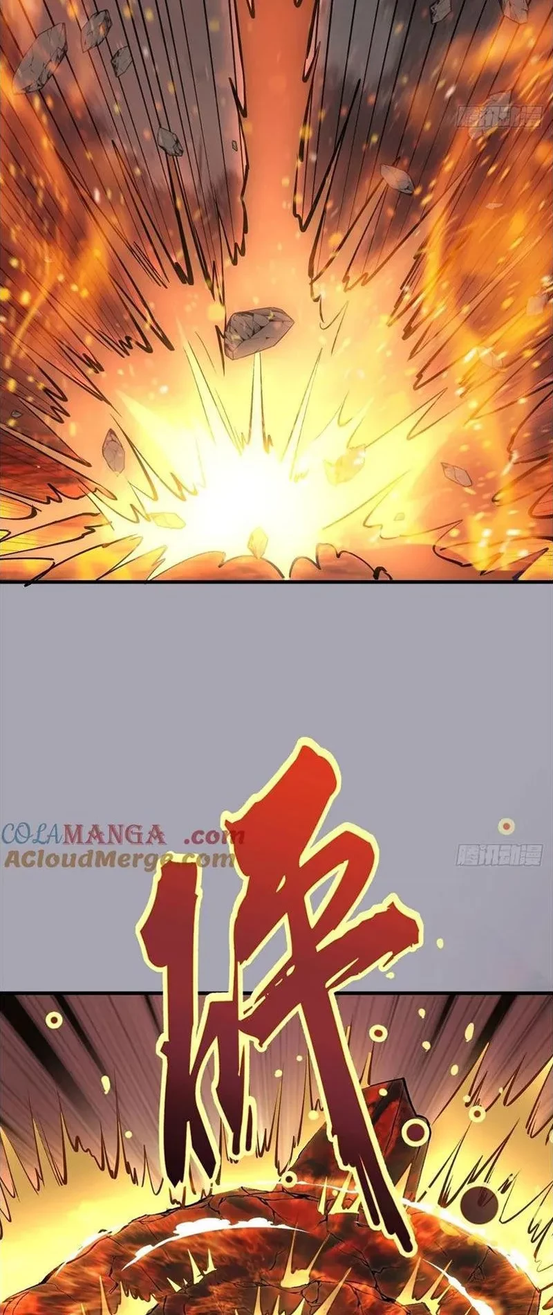 Ta dựa vào hậu cung chinh phục thế giới Chapter 43 - 18