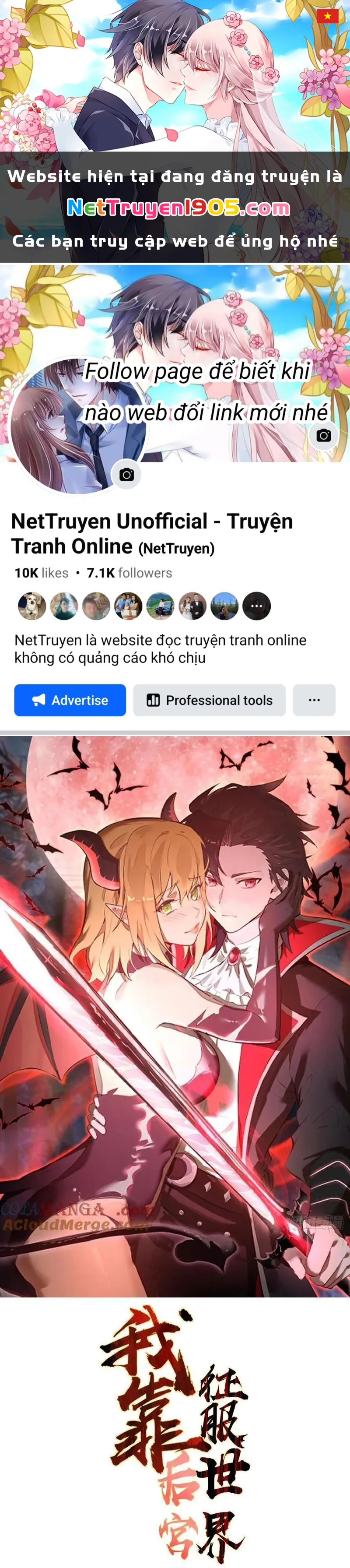 Ta dựa vào hậu cung chinh phục thế giới Chapter 44 - 1