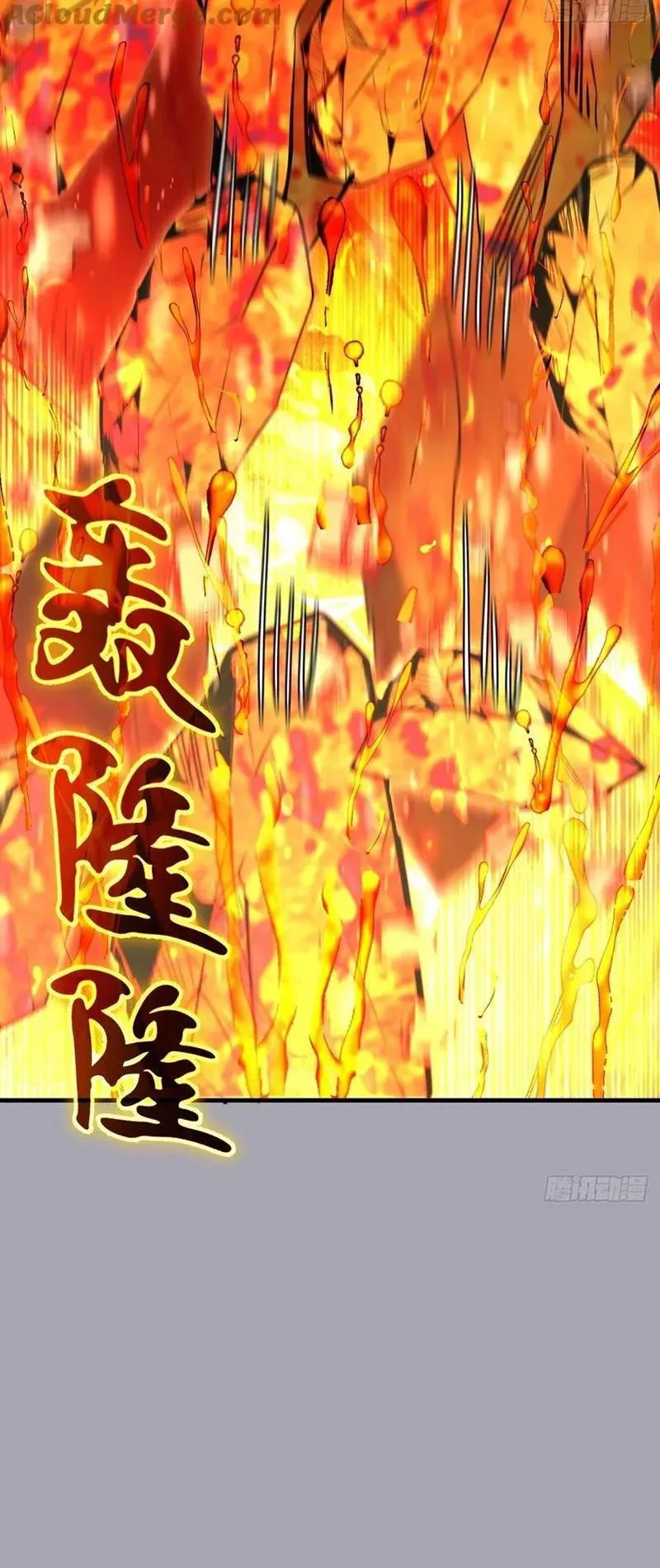 Ta dựa vào hậu cung chinh phục thế giới Chapter 44 - 3