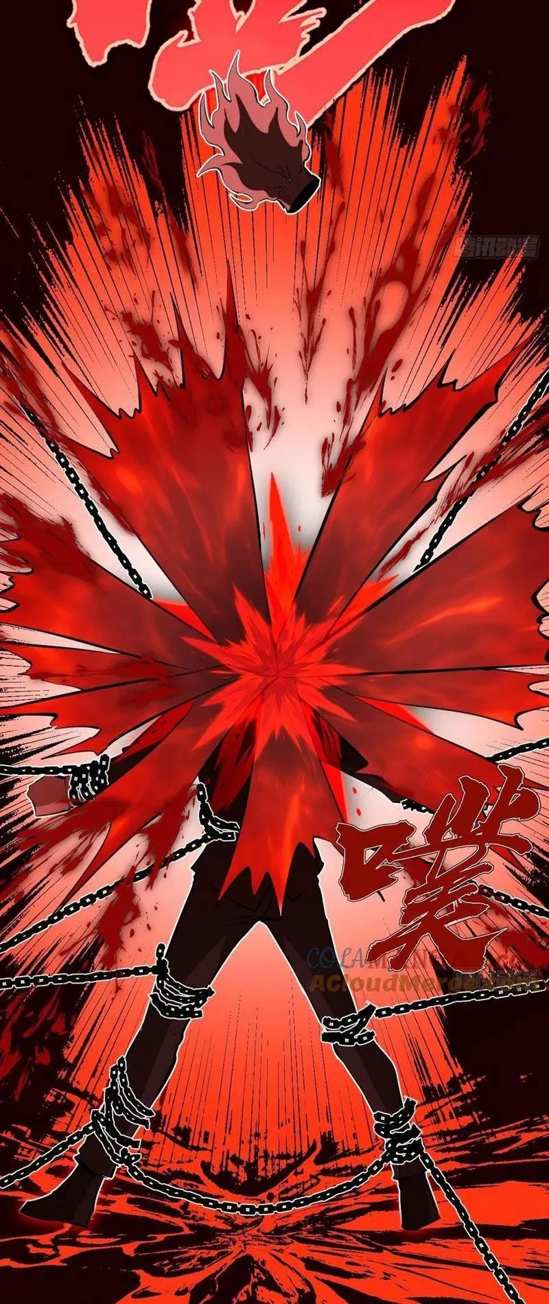 Ta dựa vào hậu cung chinh phục thế giới Chapter 44 - 21