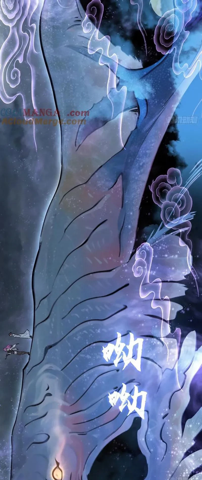 Ta dựa vào hậu cung chinh phục thế giới Chapter 45 - 23