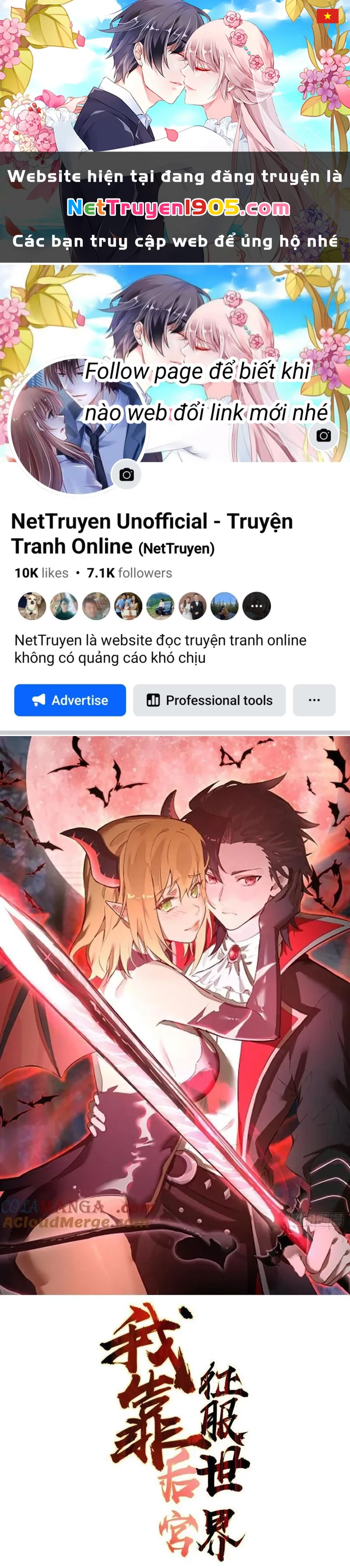 Ta dựa vào hậu cung chinh phục thế giới Chapter 47 - 1