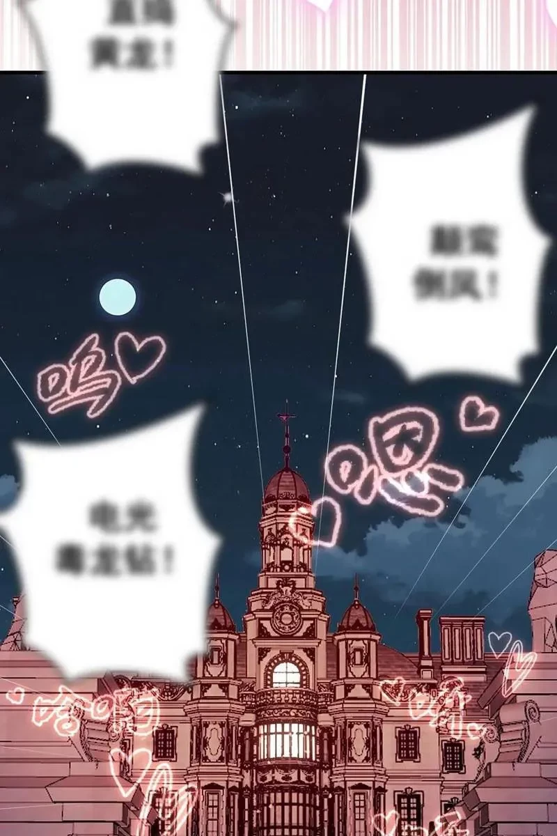 Ta dựa vào hậu cung chinh phục thế giới Chapter 49 - 27