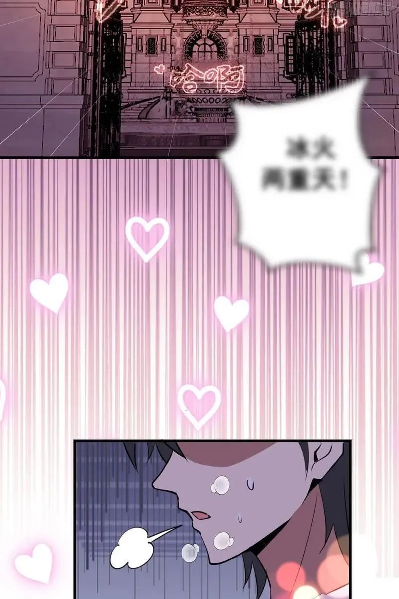 Ta dựa vào hậu cung chinh phục thế giới Chapter 49 - 28