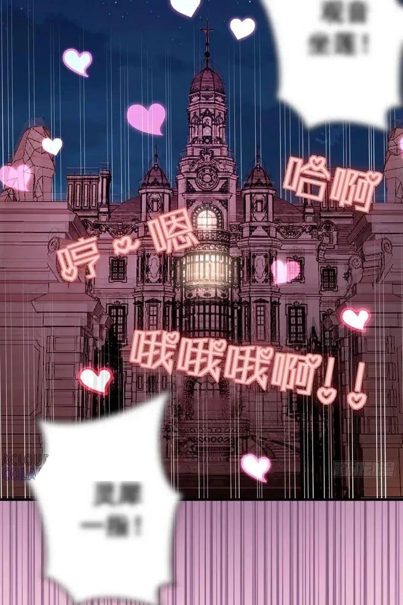 Ta dựa vào hậu cung chinh phục thế giới Chapter 49 - 41