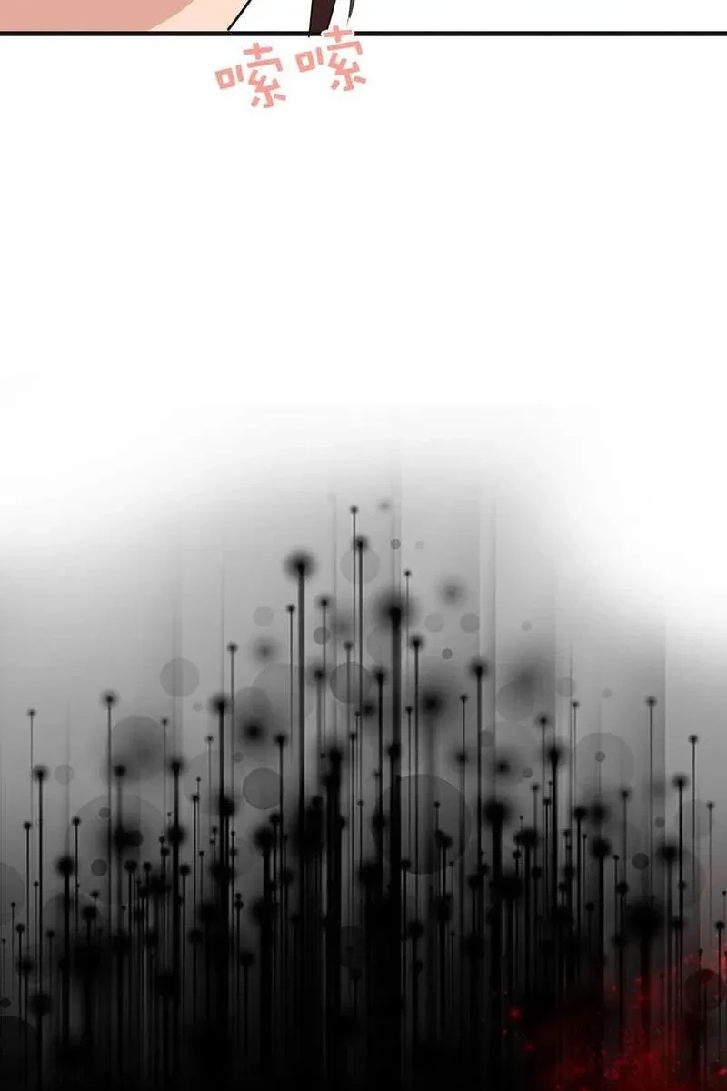 Ta dựa vào hậu cung chinh phục thế giới Chapter 52 - 12