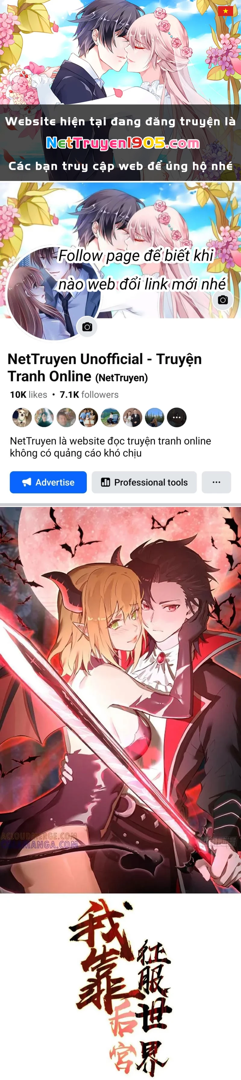 Ta dựa vào hậu cung chinh phục thế giới Chapter 53 - 1