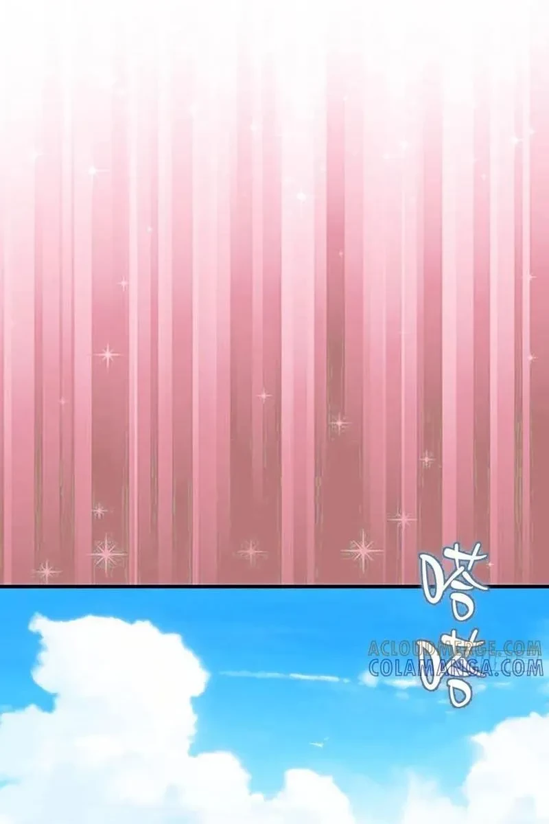 Ta dựa vào hậu cung chinh phục thế giới Chapter 55 - 27