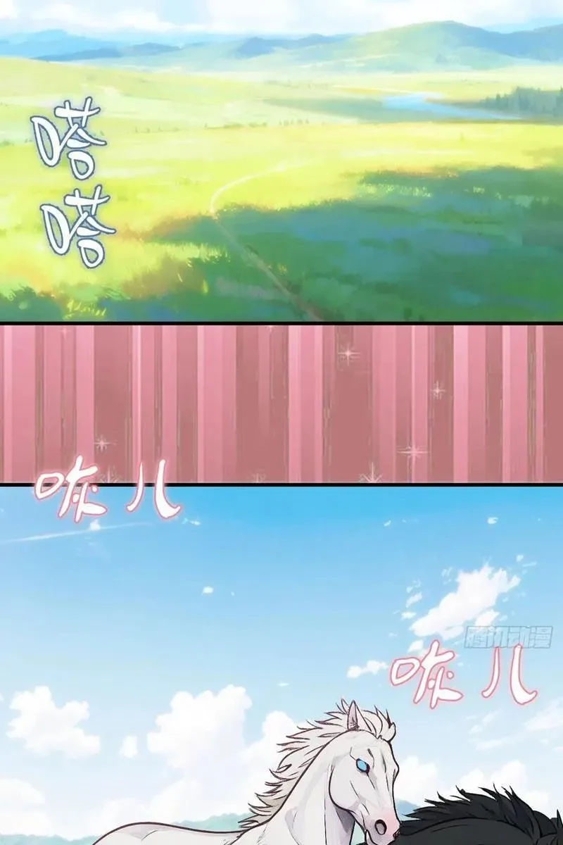 Ta dựa vào hậu cung chinh phục thế giới Chapter 55 - 28