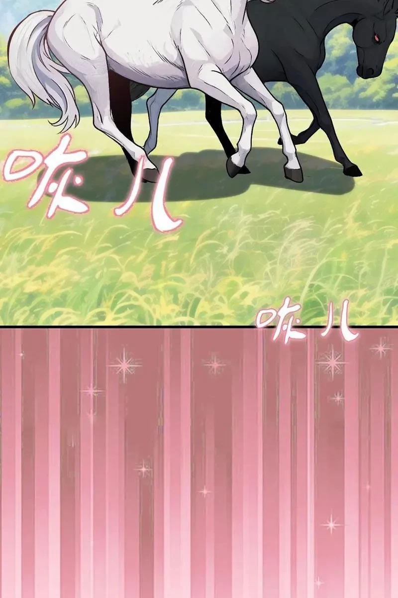 Ta dựa vào hậu cung chinh phục thế giới Chapter 55 - 29