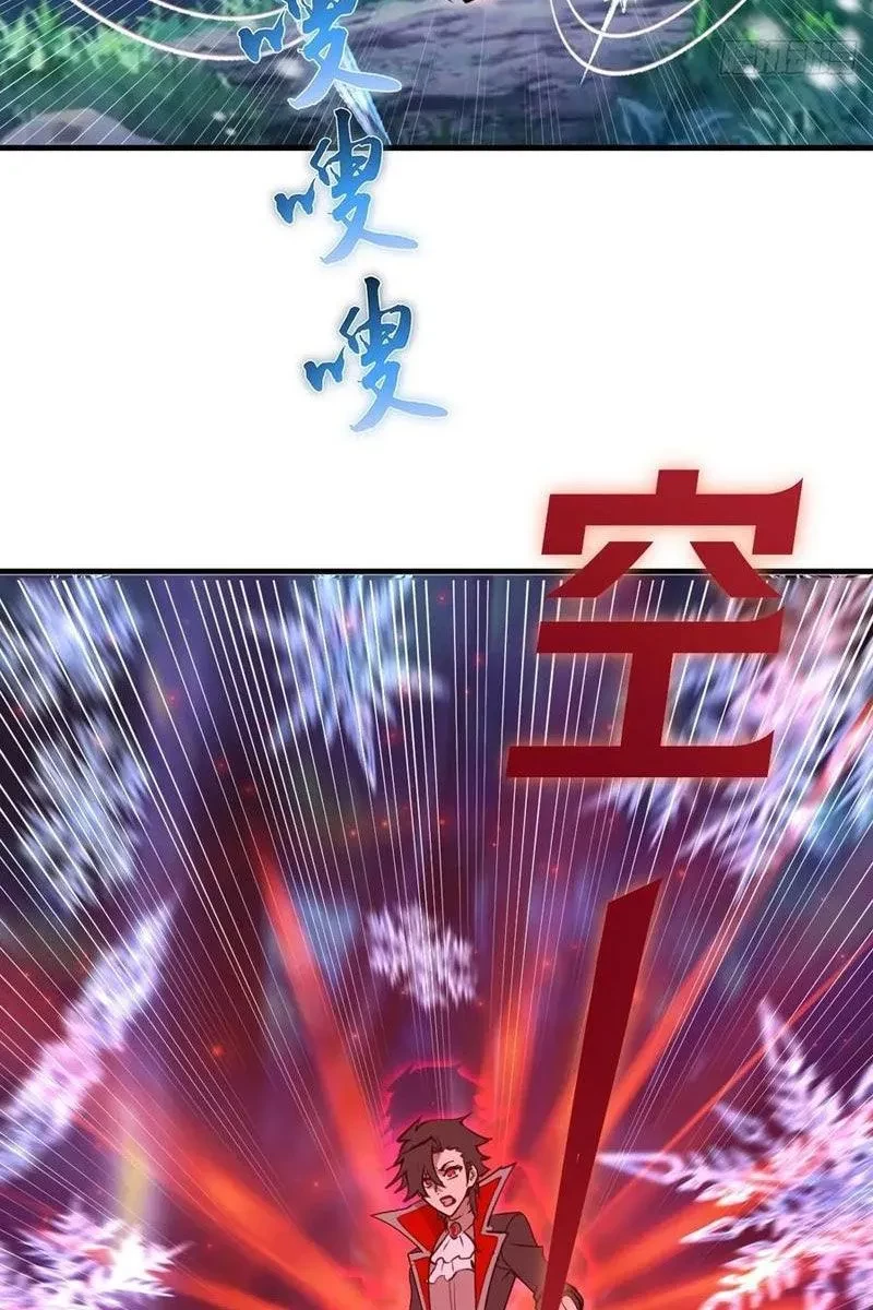 Ta dựa vào hậu cung chinh phục thế giới Chapter 57 - 13