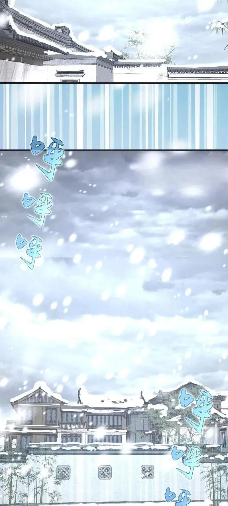 Ta dựa vào hậu cung chinh phục thế giới Chapter 58 - 15