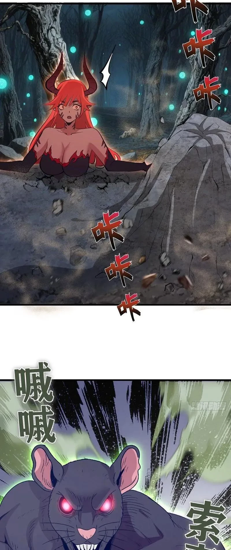 Ta dựa vào hậu cung chinh phục thế giới Chapter 61 - 12