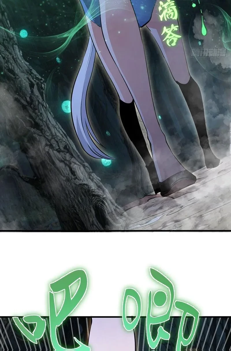 Ta dựa vào hậu cung chinh phục thế giới Chapter 62 - 4