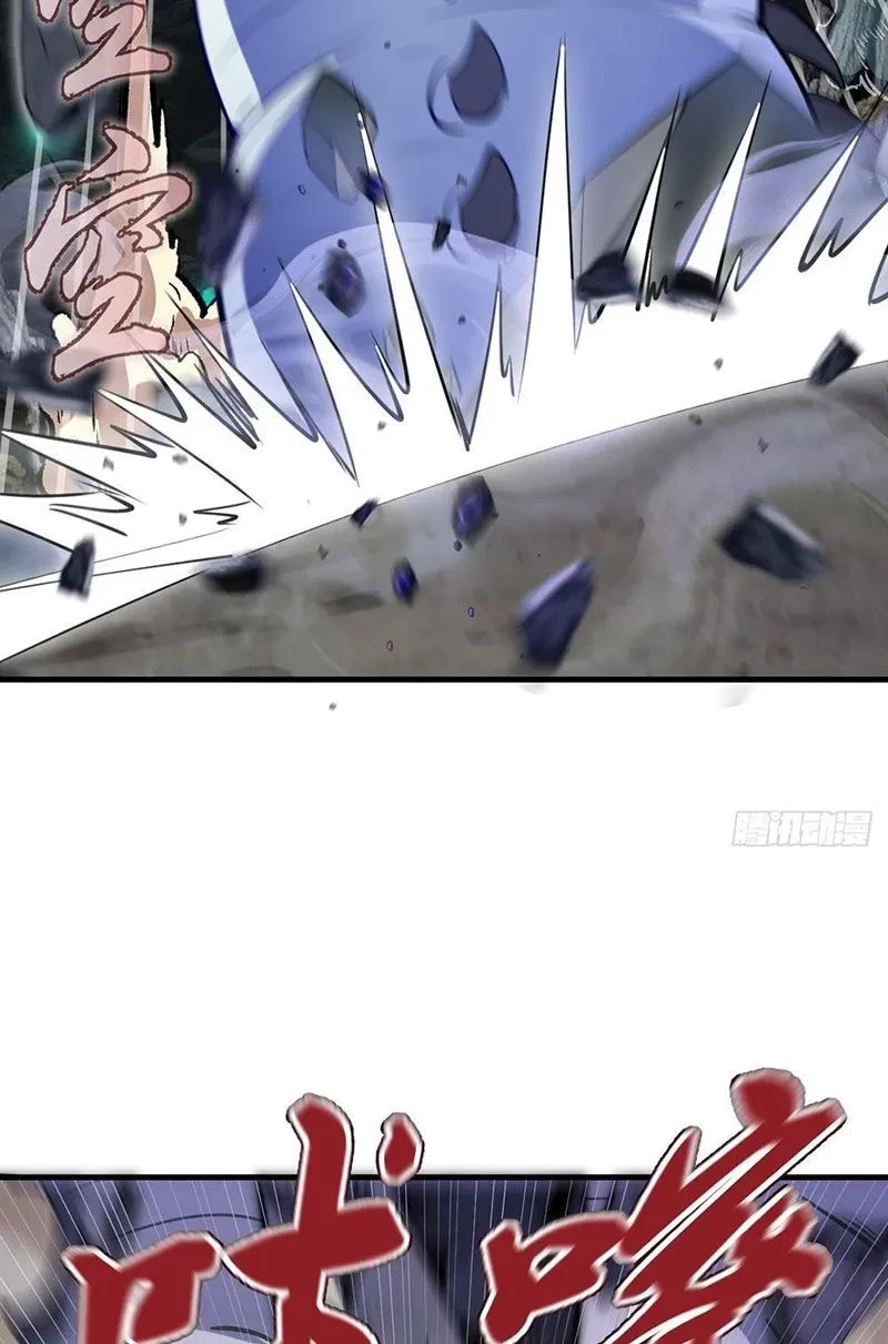 Ta dựa vào hậu cung chinh phục thế giới Chapter 62 - 11