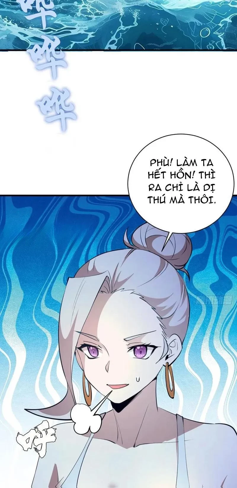 Ta dựa vào hậu cung chinh phục thế giới Chapter 63 - 14