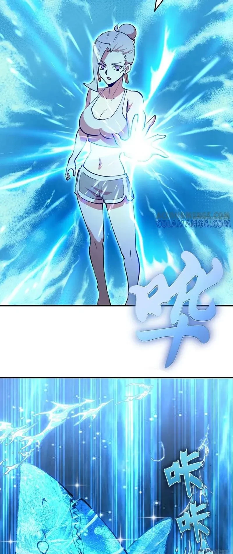 Ta dựa vào hậu cung chinh phục thế giới Chapter 63 - 24