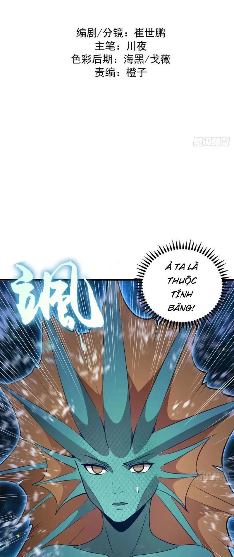 Ta dựa vào hậu cung chinh phục thế giới Chapter 64 - 2