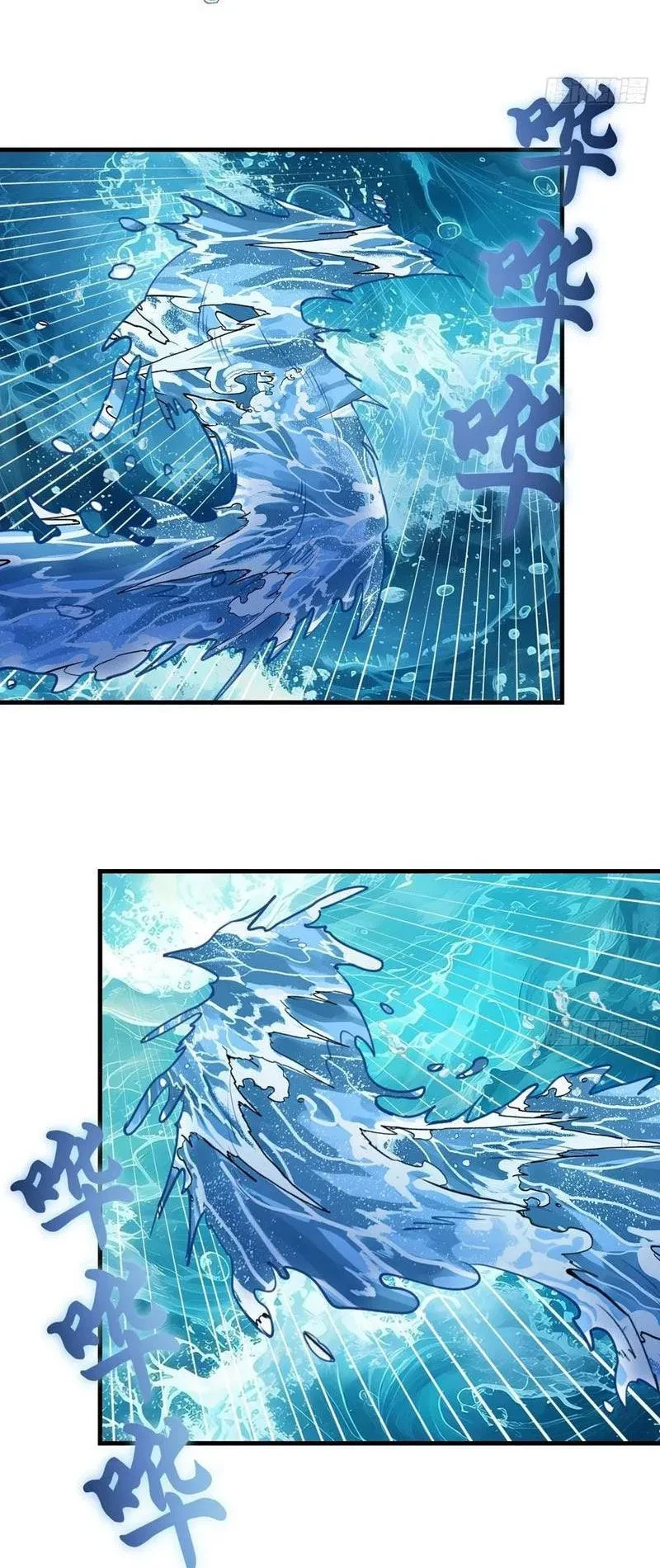 Ta dựa vào hậu cung chinh phục thế giới Chapter 64 - 4