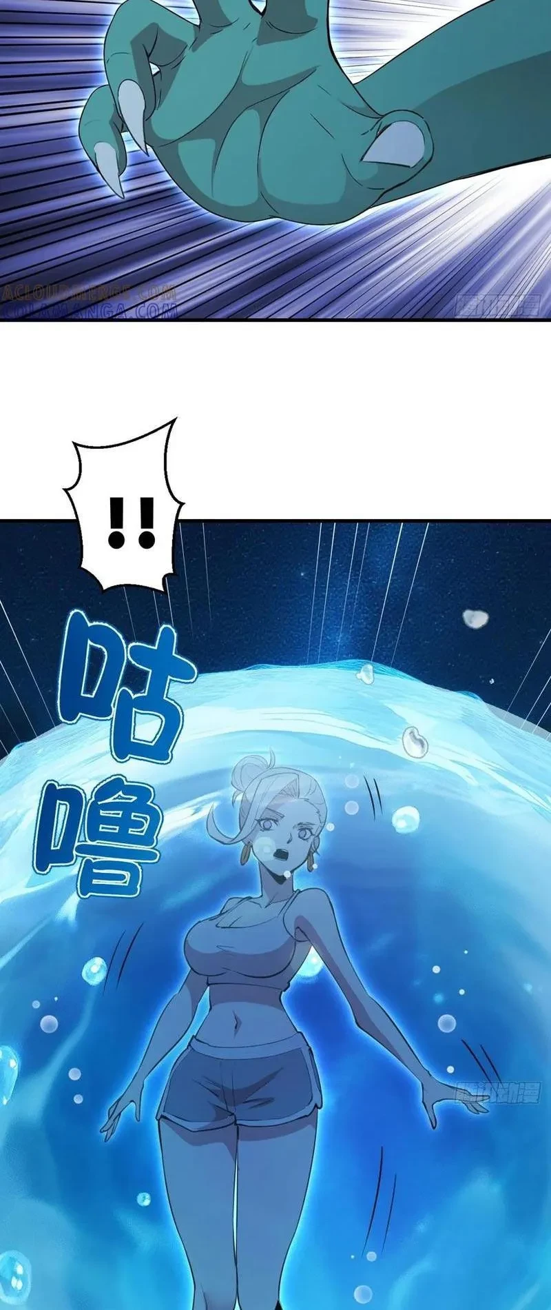 Ta dựa vào hậu cung chinh phục thế giới Chapter 64 - 7