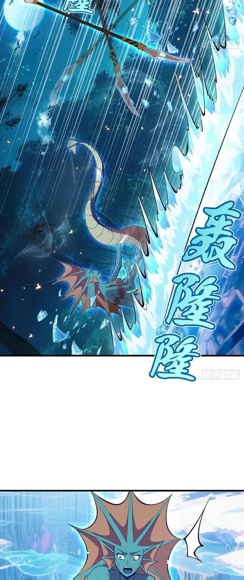 Ta dựa vào hậu cung chinh phục thế giới Chapter 64 - 12