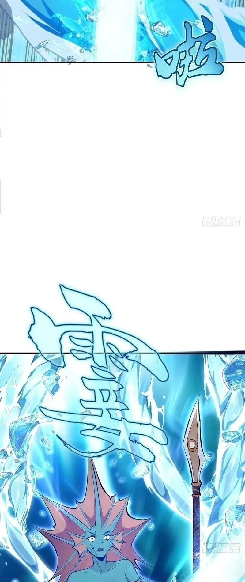 Ta dựa vào hậu cung chinh phục thế giới Chapter 64 - 27