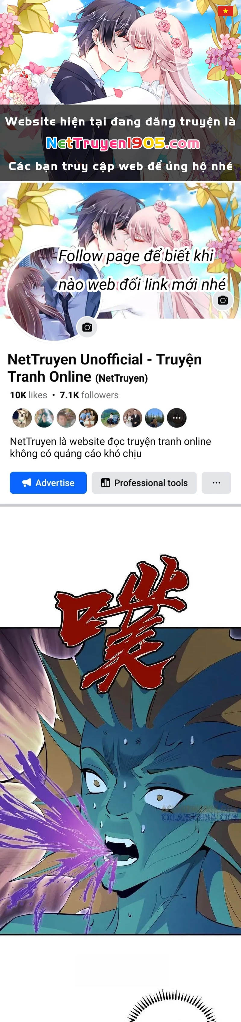 Ta dựa vào hậu cung chinh phục thế giới Chapter 65 - 1