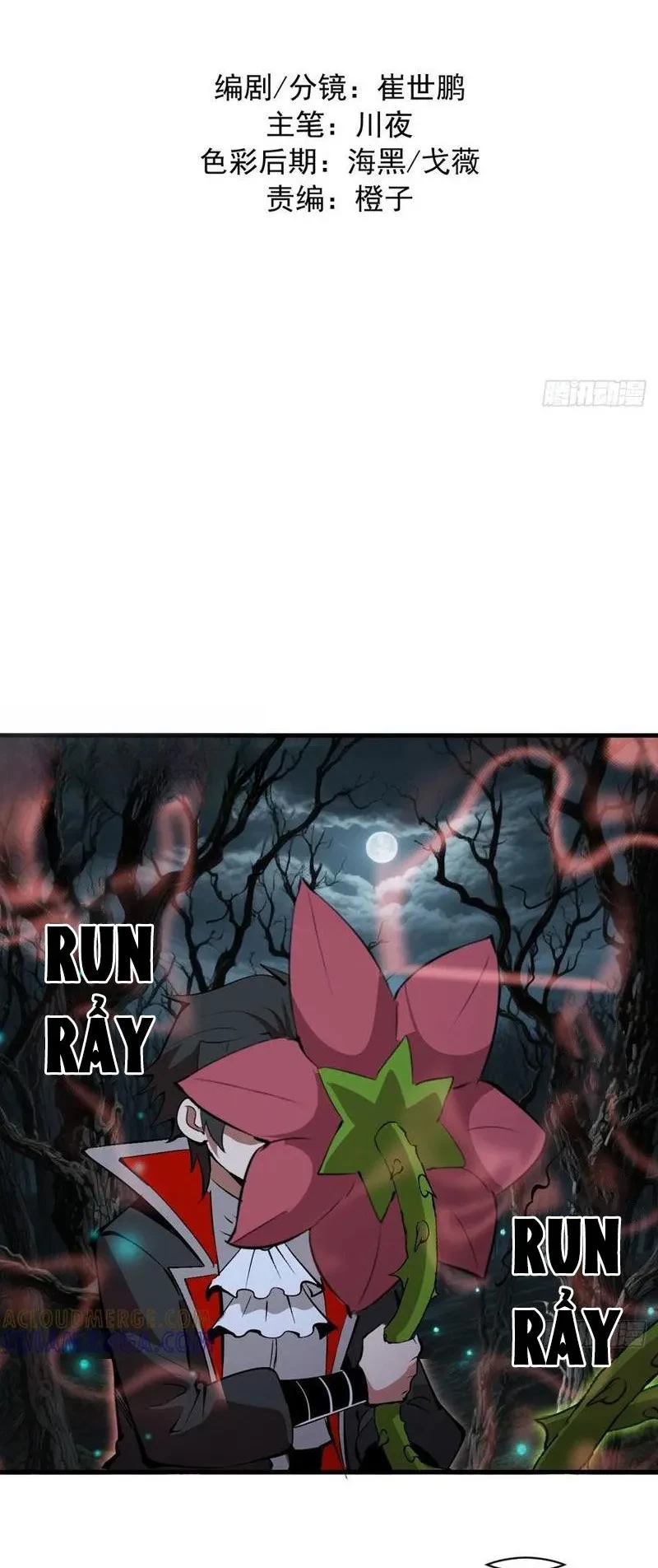 Ta dựa vào hậu cung chinh phục thế giới Chapter 68 - 2