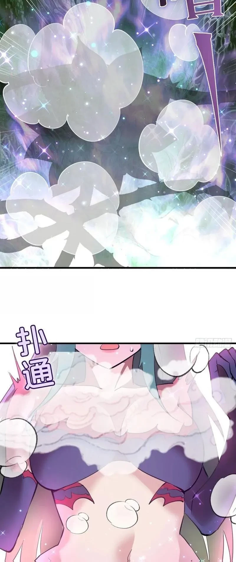 Ta dựa vào hậu cung chinh phục thế giới Chapter 68 - 11