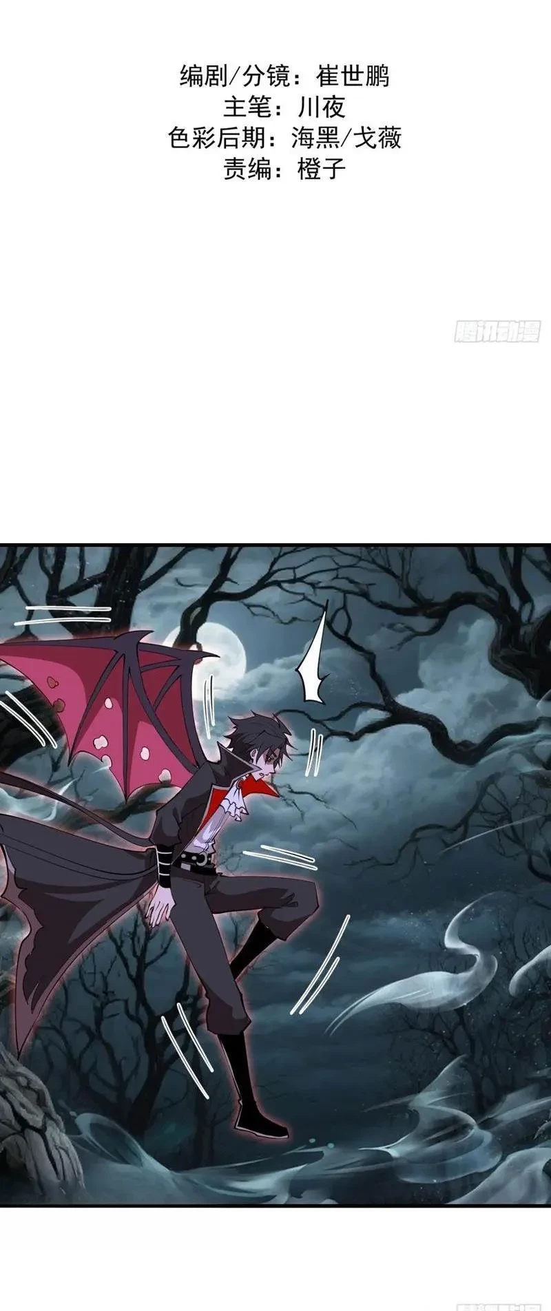 Ta dựa vào hậu cung chinh phục thế giới Chapter 69 - 2