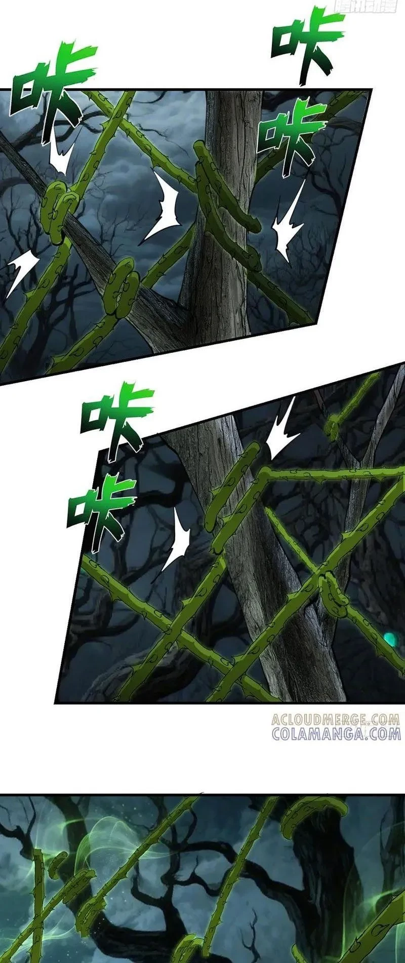 Ta dựa vào hậu cung chinh phục thế giới Chapter 69 - 3