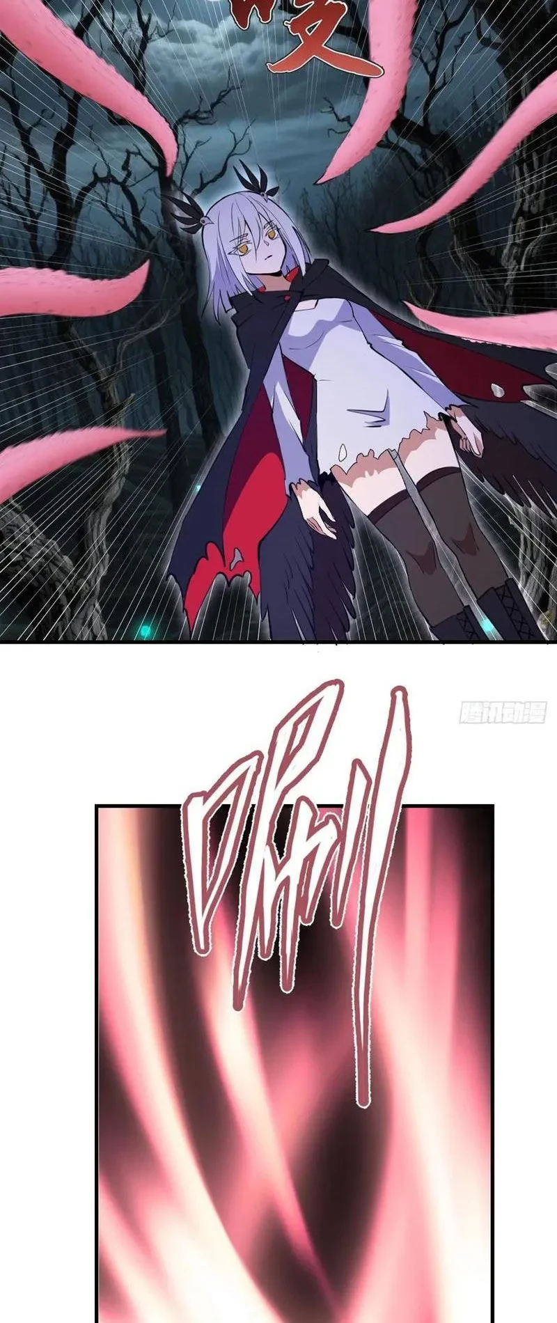 Ta dựa vào hậu cung chinh phục thế giới Chapter 69 - 19