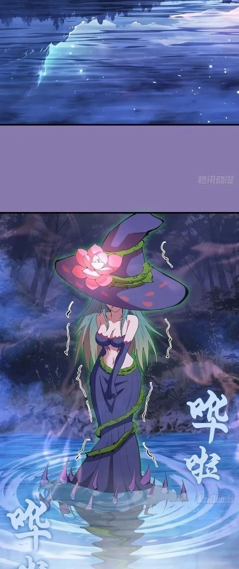 Ta dựa vào hậu cung chinh phục thế giới Chapter 69 - 29