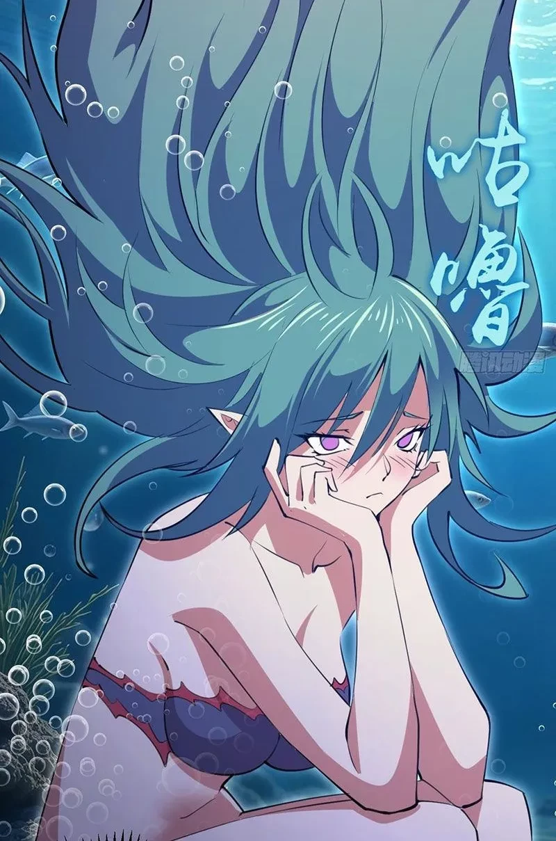 Ta dựa vào hậu cung chinh phục thế giới Chapter 70 - 13