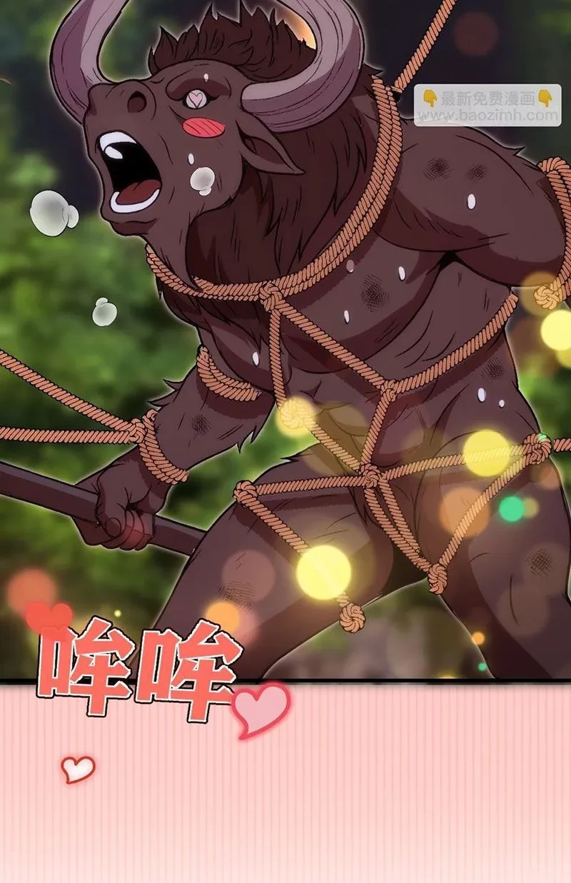 Ta dựa vào hậu cung chinh phục thế giới Chapter 70 - 18