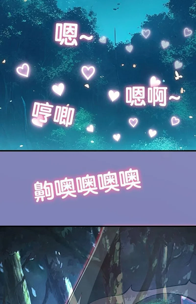 Ta dựa vào hậu cung chinh phục thế giới Chapter 70 - 28