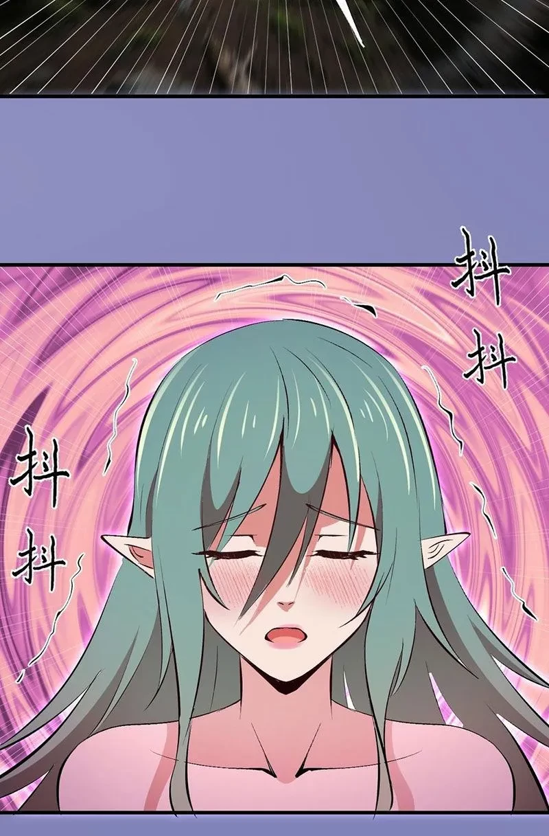 Ta dựa vào hậu cung chinh phục thế giới Chapter 70 - 33