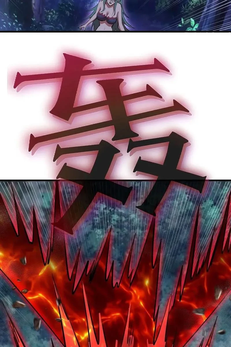 Ta dựa vào hậu cung chinh phục thế giới Chapter 71 - 7