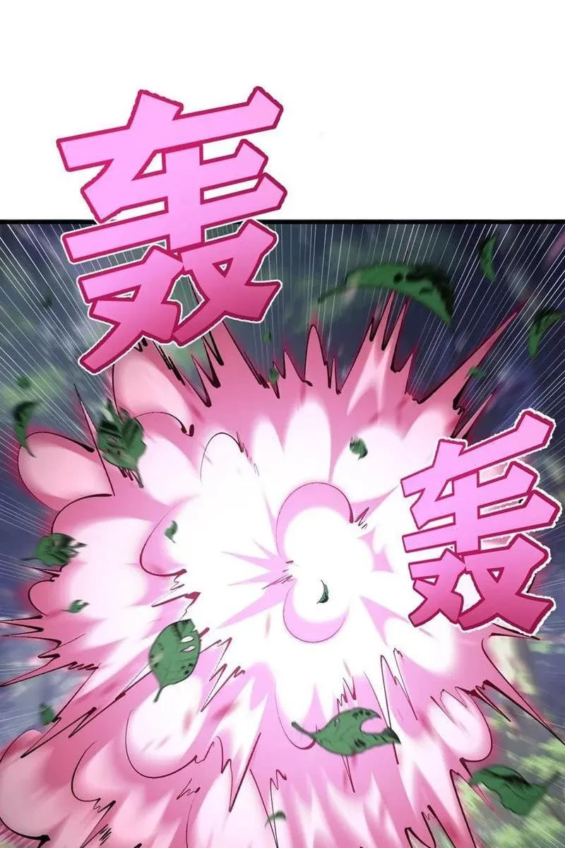 Ta dựa vào hậu cung chinh phục thế giới Chapter 71 - 12